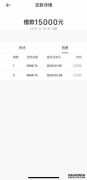 现金贷再出新套路：百融云创旗下平台涉黑案件浮出水面