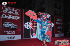 江津区支农惠民团购启幕 多地区巡展乐购继续 潍柴汽车大手笔！