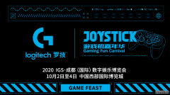 罗技G亮相IGS·成都(国际)数字娱乐博览会 用硬核技术，还原模拟游戏真实体验