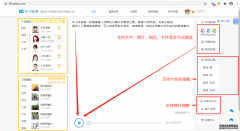 怎样快速实现文字转语音，解放自己的双眼？讯飞快读等你来体验！