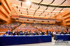2020中国计算机教育大会（CECC2020）在厦门成功举办