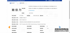 胞倍力Fooubody：你所不知的NMN行业
