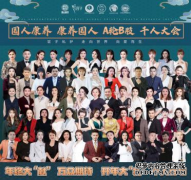 全渠道营销第一品牌·宫子 A轮B股 安瞳操盘 必是巅峰
