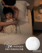 凡米推出24小时腋下温度贴，帮助妈妈时刻监测宝宝体温