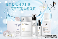 以品质先行，璞棠实现功效性护肤风口强势上升