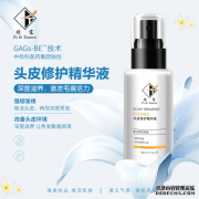 璞棠头皮修护精华液科技赋能，头皮护理和修复一步到位