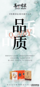 大健康商机：善心孝果顺全民健康大势，共谋时代发展良机
