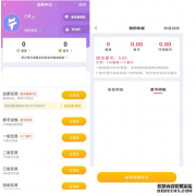 “艺星闪闪APP”延续“秘乐”模式，试图重演“