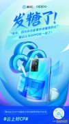 《520高甜预警，这几对cp我磕了》