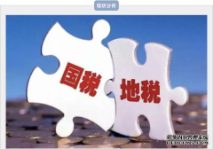 专为税务分局（所）量身打造的冰箱式机房