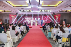 湘军会全球启动大会于5月30日在湖南长沙盛大举行