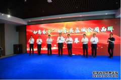“如意东方”独得动境2021第二届体育新空间全球设计大赛的冠名权