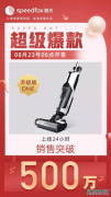 鲸灵集团打造SaaS私域精灵 助力品牌商家链接百万KOC资源