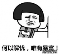 金玉集团带你完整复盘揭秘！一月躺赚25万+，今年财务自由就靠它~