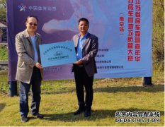 2021江苏省房车露营嘉年华暨房车营地攻防箭大赛（南京站）成功举行