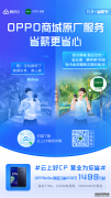 嗨购11.11，云上好CP让你更省薪
