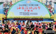 重磅！荆品名门亮相第十四届油菜花旅游节