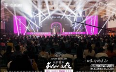 国人康养宫子品牌，让私护康养走进千家万户