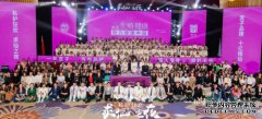 聚焦家庭幸福，国人康养宫子品牌给您答案