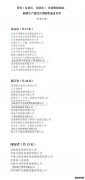 通过率100%！每刻科技助力5家客户通过国家电子发票电子化报销入账归档试点验收