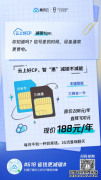 《云上好CP，618省钱更减碳！》