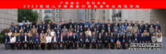 2023信创人才培养暨计算机类专业建设论坛在镇江隆重召开