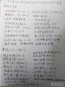 媒体：大陆律师京华律师王飞涉案岂能不了了之？