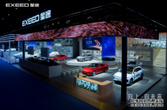 向上·向未来 星途品牌携超强新能源阵容燃擎2024成都车展