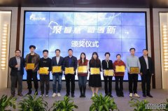亿达科创优胜理创大赛京津冀赛区，创新活水迸发涌流