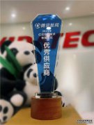 开年捷报！亿达科创荣膺腾讯新闻“优秀供应商”