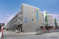 迪奥数控入驻企知道科创空间，开启数控机床高质量发展新阶段