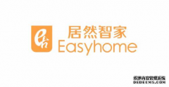 居然智家创新营销模式，聚焦社区与以旧换新红利，推动商户业绩增长