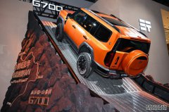 纵横G700盲订开启,成都车展下订尊享先锋礼遇