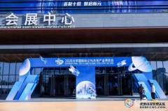 首届北京国际科幻与未来产业博览会盛大启幕 | 锚定“十五五”未来产业布局，以科幻创新与未来科技融合构筑高质量发展新支点