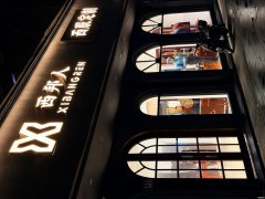 企业团体工装定制价格明细 2026年最新收费标准参考