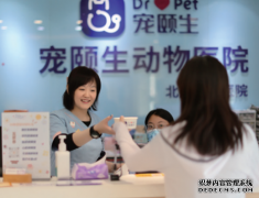 宠颐生售前咨询服务评测 全周期客户服务体系全梳理